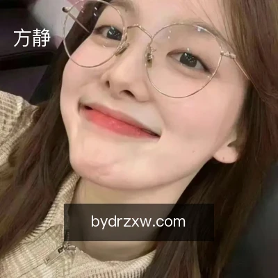 方静
