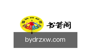 捕鱼达人在线玩